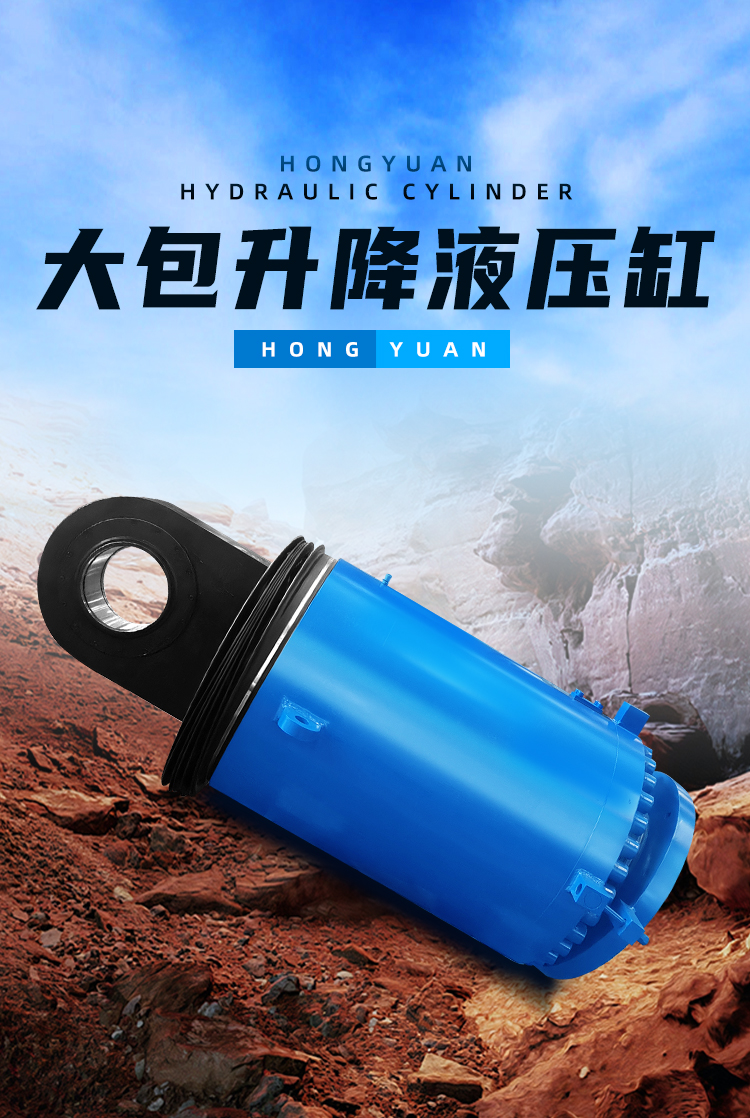 大包升降液压缸详情_03.jpg